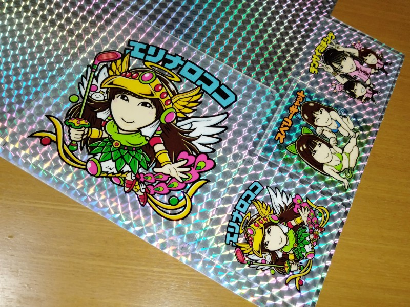 キラキラ