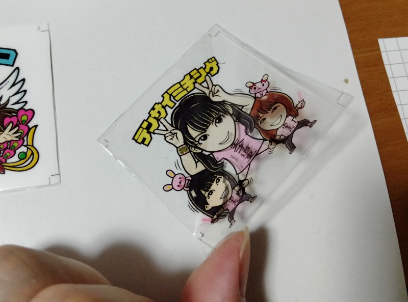 テンサイミチシゲ