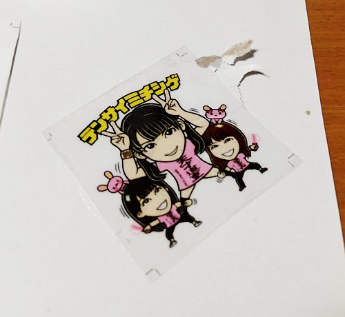 戻す