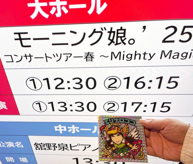大ホール