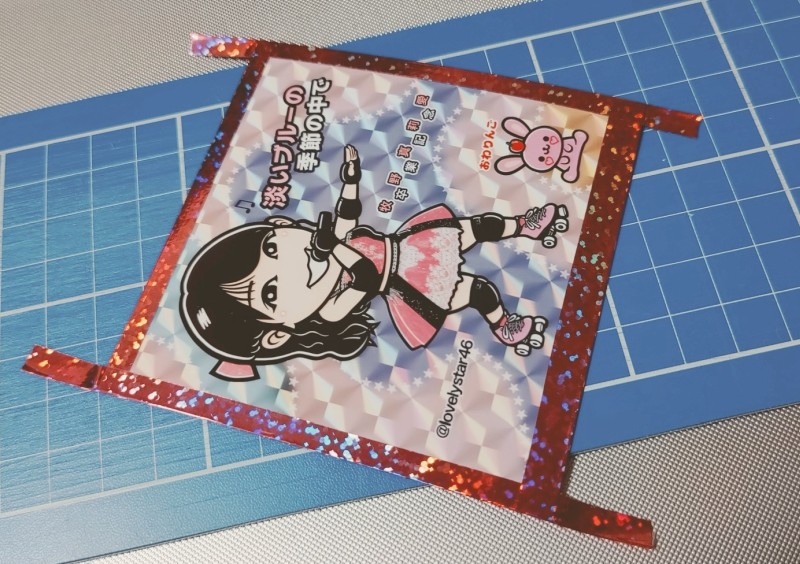 サイドに貼る