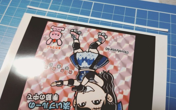 下をカット