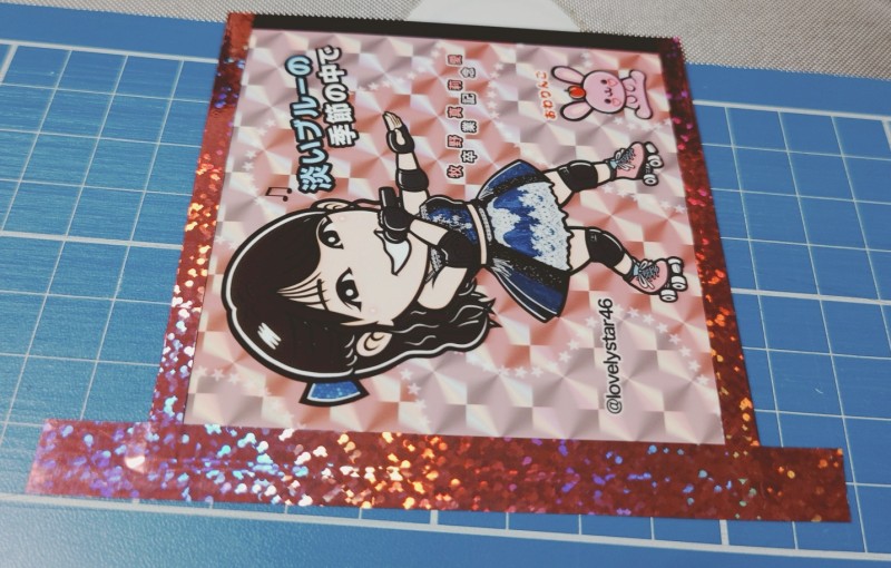 貼る