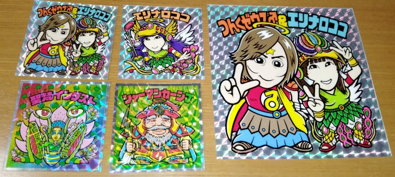 ヘッドだらけと