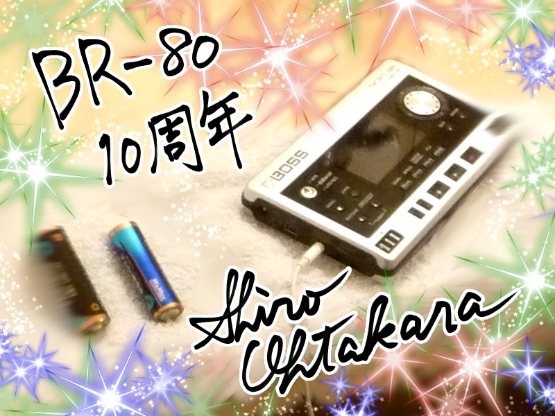 BR-80