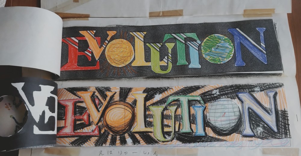evolution