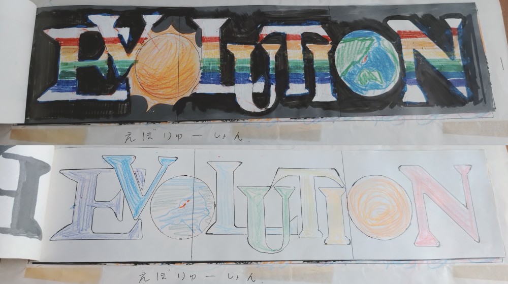 evolution