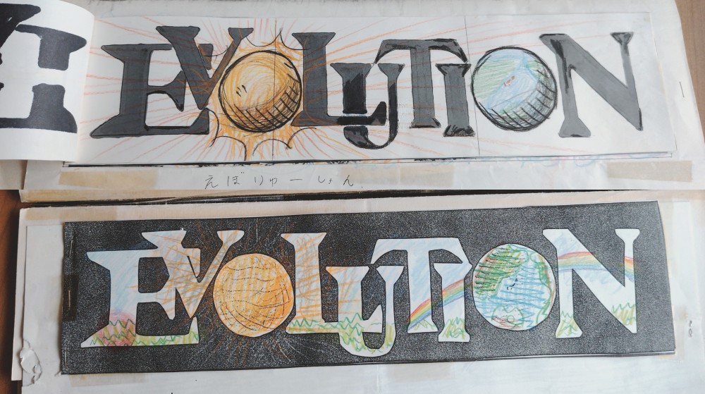 evolution