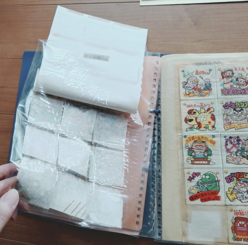 まじゃりんこ