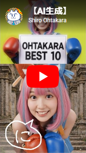 OHTAKARA☆BEST10(2)