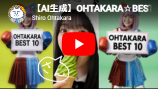 OHTAKARA☆BEST10(3)