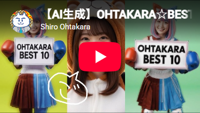 OHTAKARA☆BEST10(4)
