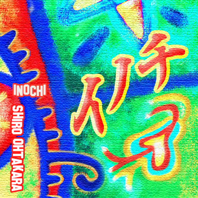 inochi