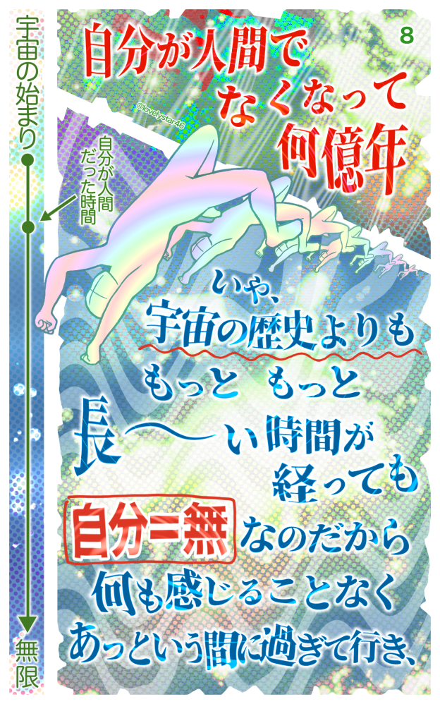 ManGa008_20220930155707