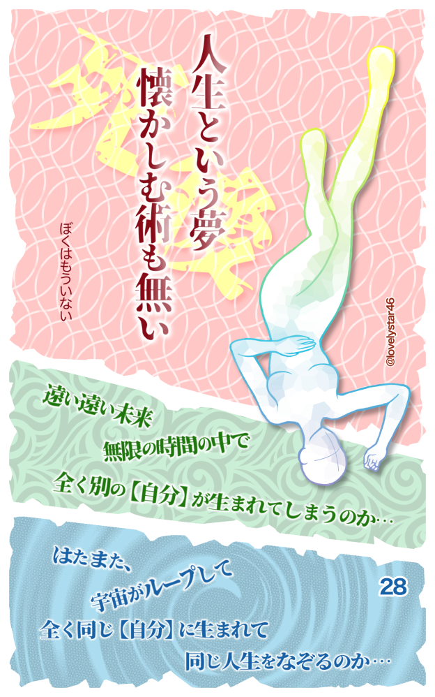 ManGa028_20220925135356