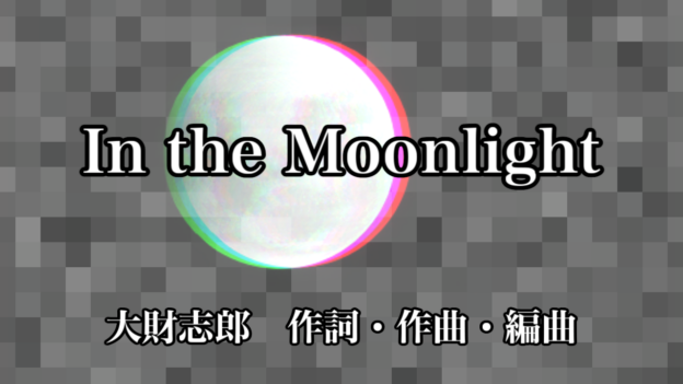 moonsm1