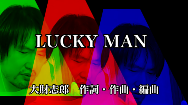 lucky-sm